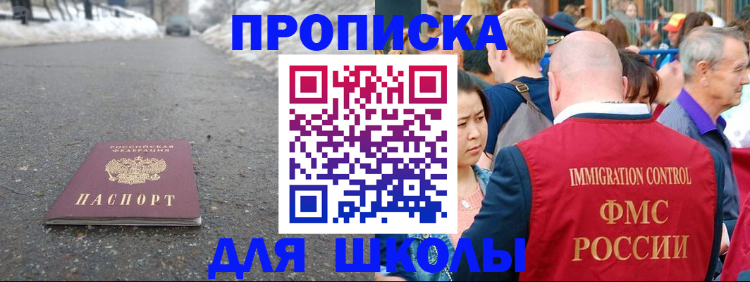 регистрация в Приозерске
